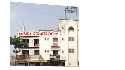 Hotel Ambika permit room