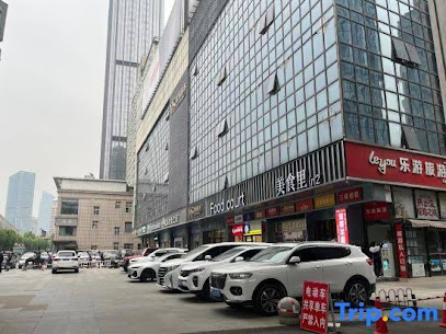 Atour Hotel Wuhan Jiefang Avenue Tongji Medical College