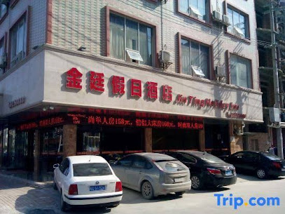 Jin Ting Holiday Inn