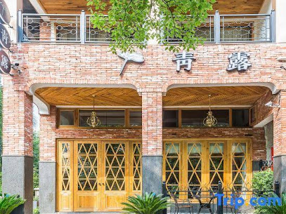 Anji Qinglu homestay