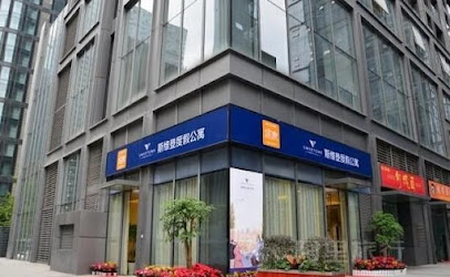 斯维登度假公寓