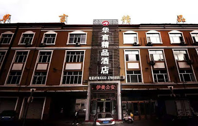 Huayan Boutique Hotel