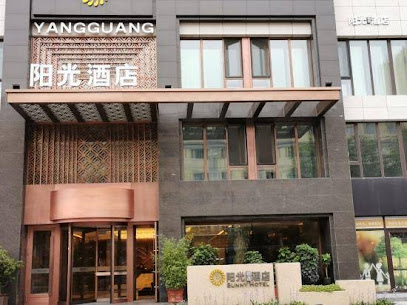 Tangyuan Sunshine Hotel