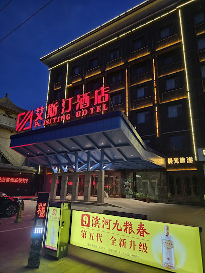 敦煌阳光大酒店
