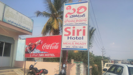 SIRI HOTEL