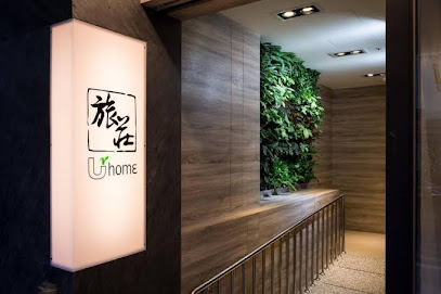 硕城文旅 SC HOTEL