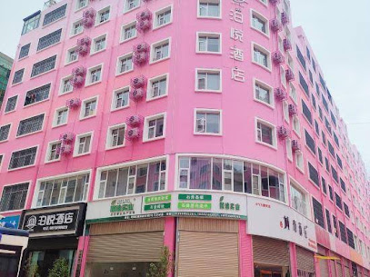 Zhaotong Boyue Hotel