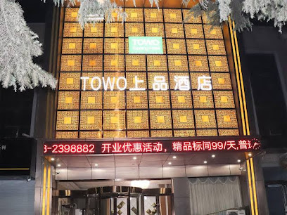 Towo Topping Hotel