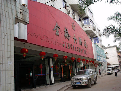 金桥大酒店