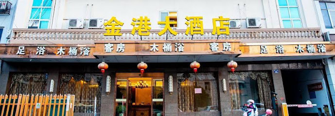 Jingang Hotel