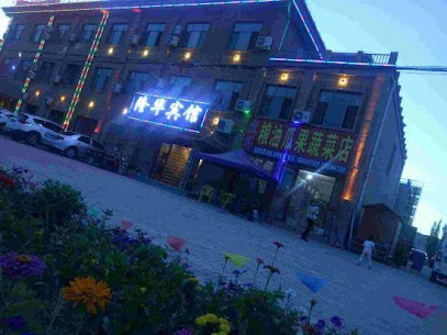 longhua