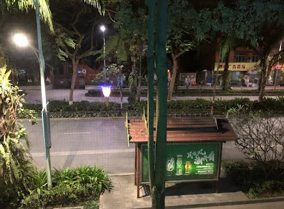 三合一庶国际青年旅舍