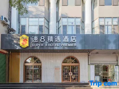 Super 8 Yin Ma 酒店