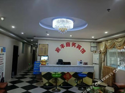Zhaofeng Business Hotel