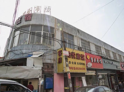 Shaoxing Platinum Hotel