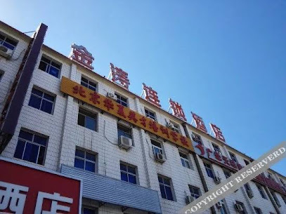 Jintao Hotel