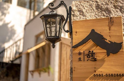 Pingnan Yushengqi Hotel