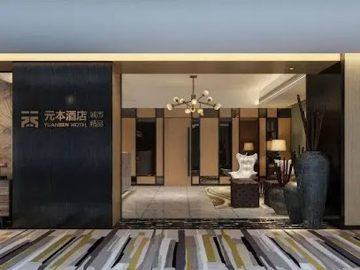 Yuanben Hotel
