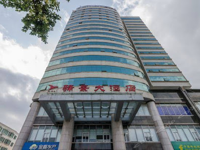 Yijing Hotel