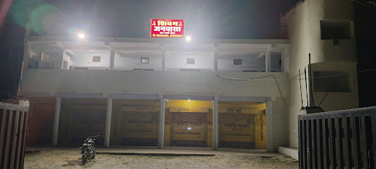 शिवम् होटल एंड जनमॉसा