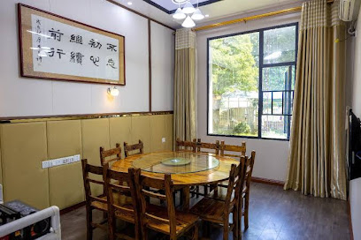 九峰山庄