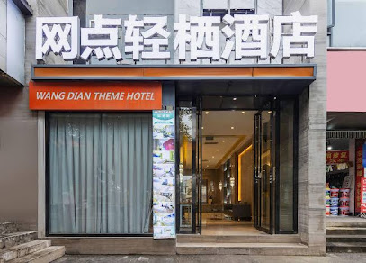 Outlet Boutique Hotel