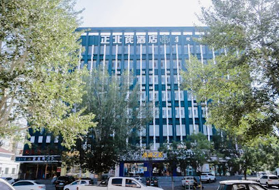 Guyang Zhengbeiyu Hotel