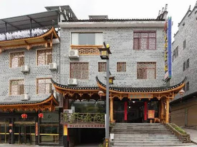 Wang Cun Inn Furong Town