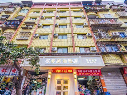 Mengyou Xianjing Theme Hotel