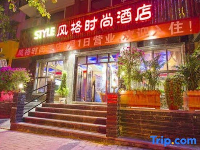 广安临水风格时尚酒店