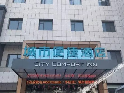 City Comfort Inn Shiyan Wudang Mountain