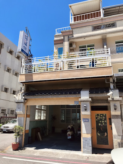 踩點台東民宿