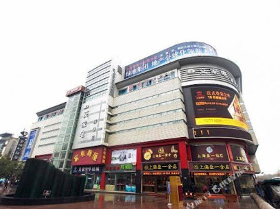 夏特尔主题酒店