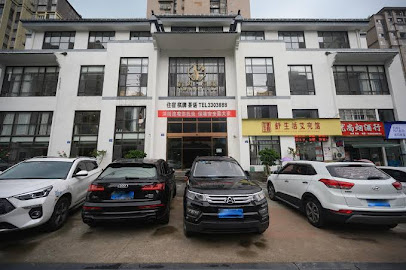 Qingfeng Xiyu Hotel