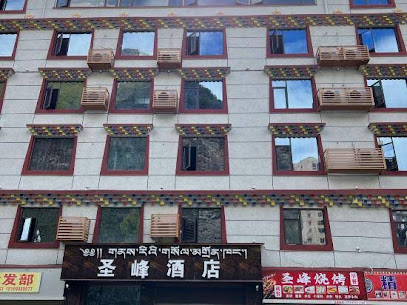 Heishui Shengfeng Hotel