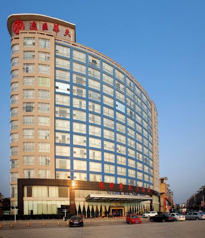 张家界逸臣华天大酒店