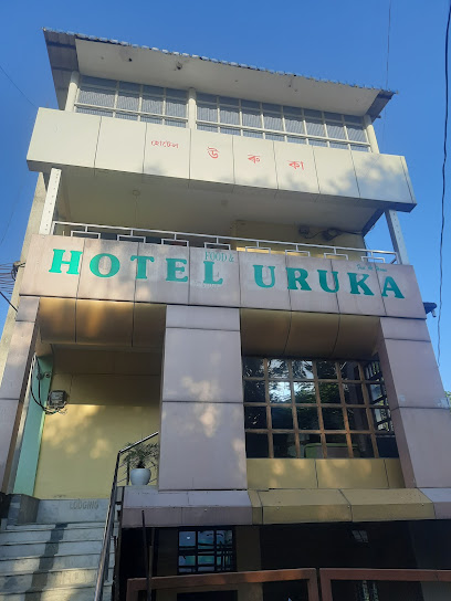 Hotel Uruka