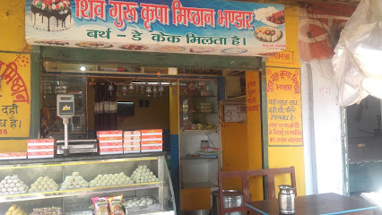 shivguru Kripa Misthan Bhandar.