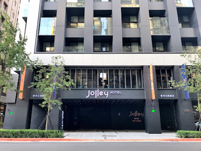 晴美公寓酒店Jolley Hotel