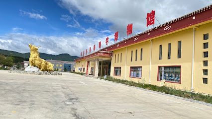 Leisure Inn Lijiang
