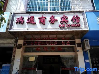 Nanning Ruitong Business Hotel