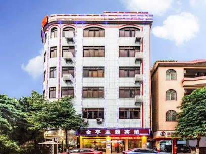 金亭宾馆