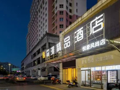 Senman Jingpin Hotel