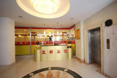 Dalian Landu Hotel
