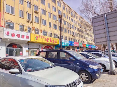 Bailiu Hotel