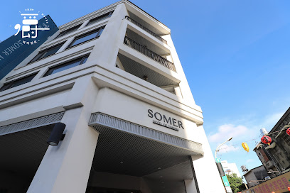 暖時嚼旅Somer Chew Hotel