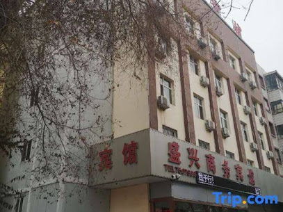 Shihezi Shengxing Business Hotel