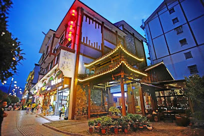 No.106 Guihua Road Inn