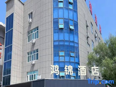 Dushanzi Hongjin Hotel