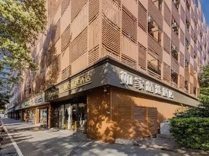 如家快捷酒店